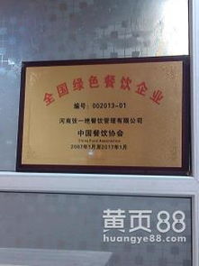 低價起步，掌握一門手藝 如何在萬元內(nèi)搞定餐飲小吃技術(shù)轉(zhuǎn)讓
